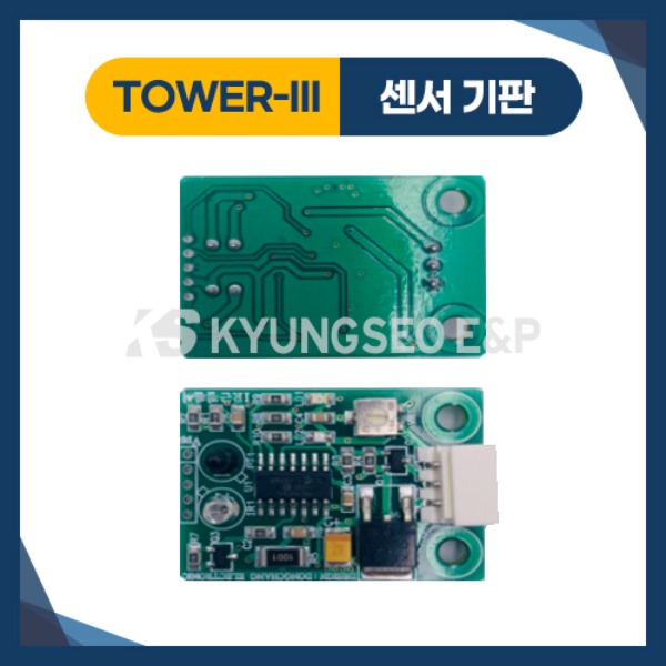 01957 TOWER-III 센서기판 / 실린더형 스파우트 액상포장기