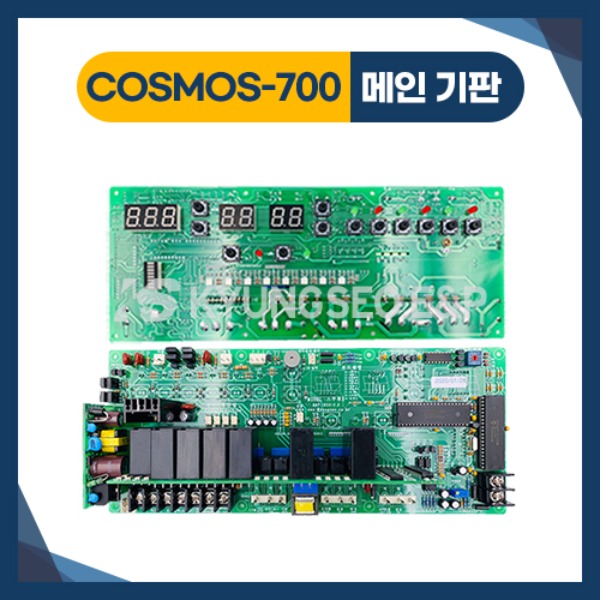 100132 COSMOS-700 메인기판 / 초고속진공저온추출농축기