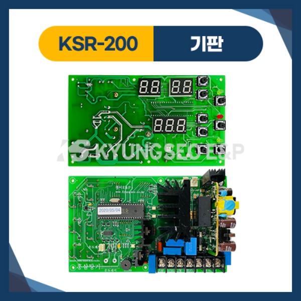 02062 KSR-200 기판 / 홍삼추출기