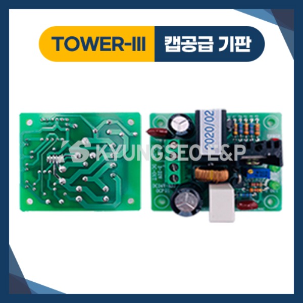 01956 TOWER-III 피더모터 속도조절 캡공급기판 / 실린더형 스파우트 액상포장기