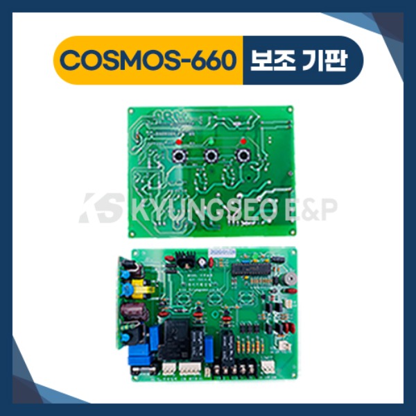 100135 COSMOS-660 보조기판 / 초고속진공저온추출농축기