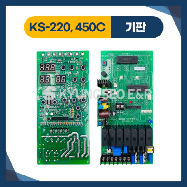 100133 KS-220, KS-450C 기판